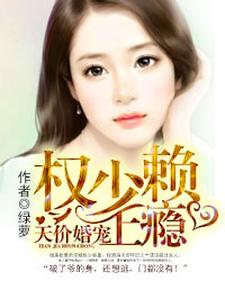 《容墨沐景颜》小说