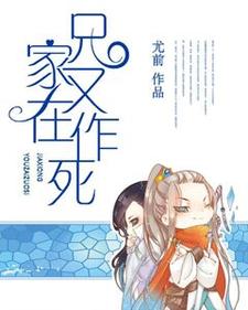 《龙傲天时夏》小说