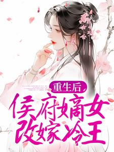 《唐汝唐媚沈鹤臣林氏》小说