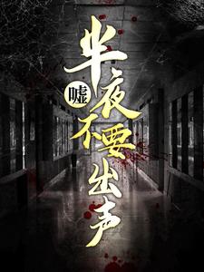 《张烁夏雨李阳赵刚》小说