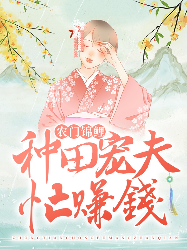 《陆阑珊赵双喜赵三妹陆老太》小说