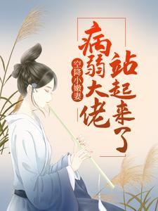 《陆朝颜陆子萱何嘉铭》小说