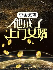 《徐云龙苏谨妍宋晓慧徐云烟》小说