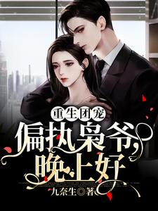 《寒时枭盛星渺沈述盛欢》小说