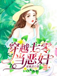 《宋叶华宋铁花郭鹏郭顺》小说