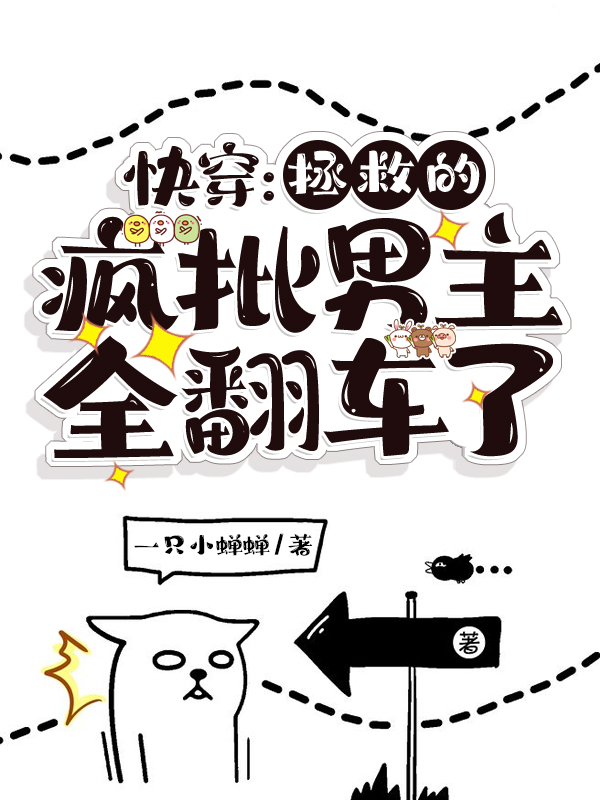 《唐图少年陆圻》小说