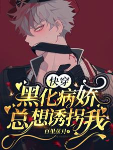 《陆柯冽零号天理王爷》小说