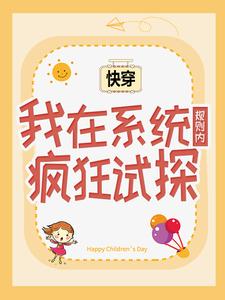 《程春丫原洪涛穆知青穆思敏》小说