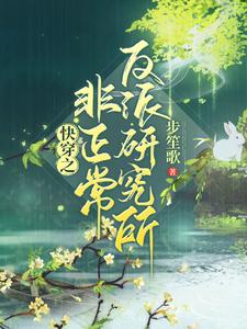 《顾言影白九苏子木苏子易》小说