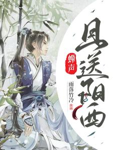 《姜格陈晨宁钰宁不凡》小说