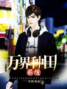 《林庸林永城小牙罗忘凡》小说