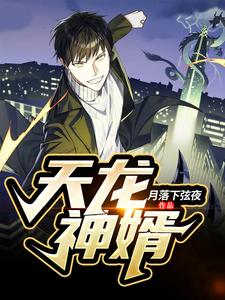 《少年司机壮汉农妇》小说