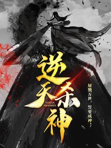 《谭云柳如烟司徒剑南南宫玉沁》小说