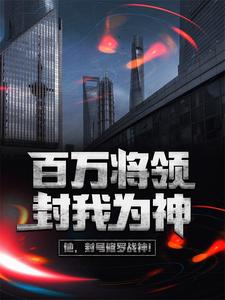《楚惊蛰楚玉徐枫林诗语》小说