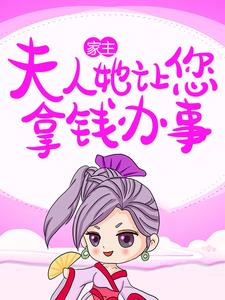 《秦羽墨刀疤男秦诗雨墨池》小说