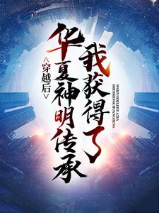 《赵飞宇王帅奥古斯爱丽丝》小说