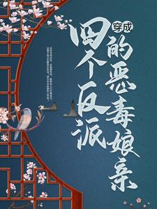 《孙书月季阳舒季大娘季小花》小说