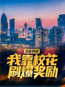 《花灵诗墨凌城》小说