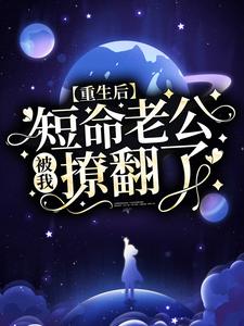 《陆熙然付雪云邵文泽乔丽哲》小说