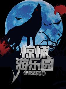 《张北老爹》小说