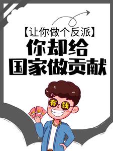 《高宾罗文斌许冠杰贵利荣》小说