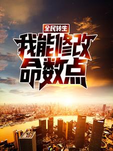 《秦落周天吴石孙淼》小说