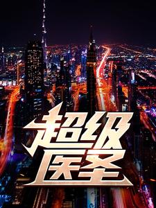 《江辰孟思琪玄冥大师老头》小说
