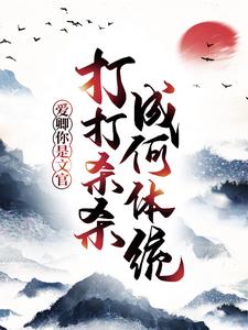 《朱大牛朱二牛朱八牛朱大虎》小说