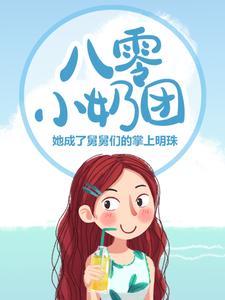 《云素青刘春芳杨富顺云树怀》小说