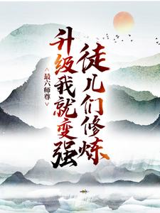《陆尘大黑牛》小说