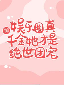《林墨林婉林云鹤林痕》小说