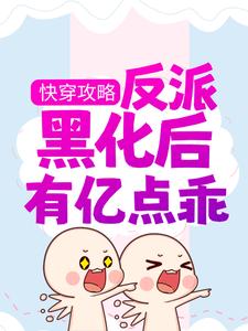 《凌千禾林慕辞》小说