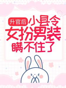 《唐一璇柳眉弯月崔氏唐一骏》小说