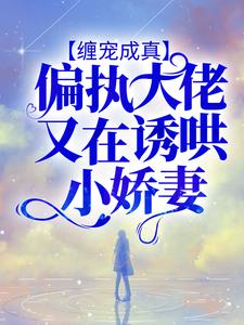 《简柒顾远简可封司霆》小说