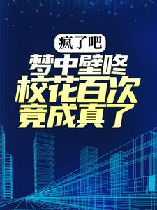 《牧风施晴》小说