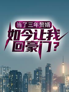 《杨皓任炎阳袁紫涵》小说