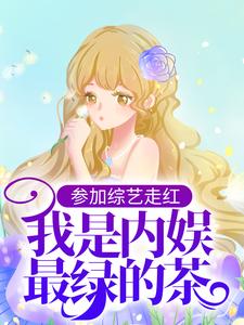 《江凝顾池叶辰江芷》小说
