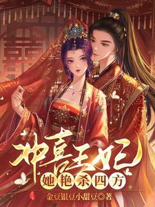 《沈清漪萧墨珩张全》小说