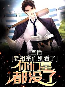 《秦始皇李斯蒙恬林书》小说