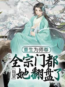《穆时越楚竟卓》小说