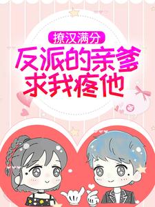 《林如意楚子君楚安安楚解熠》小说