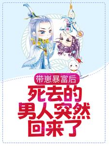 《顾千兰余钱氏钱芬芳方秀儿》小说