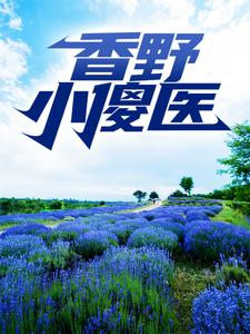 《陈默刘淑芬赵虎》小说