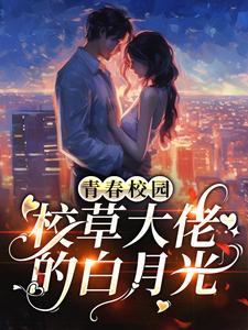 《屿野MK闻遇陈牧》小说