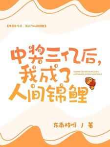 《虞姝叶萍虞锋虞旸》小说