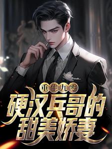 《谢旌苏樱苏橙陆光庭》小说