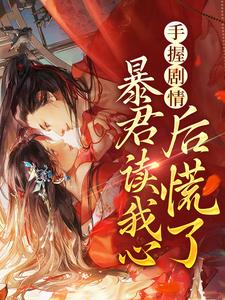 《虞伊珞丽妃皇后皇上》小说