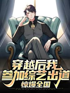 《李河东陈圆圆》小说