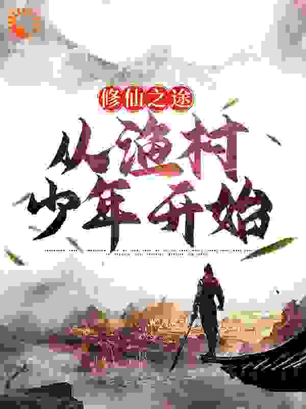 《阿大庄玉李氏二弟》小说
