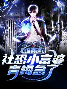 《杨曙刘国强杜瑶》小说
